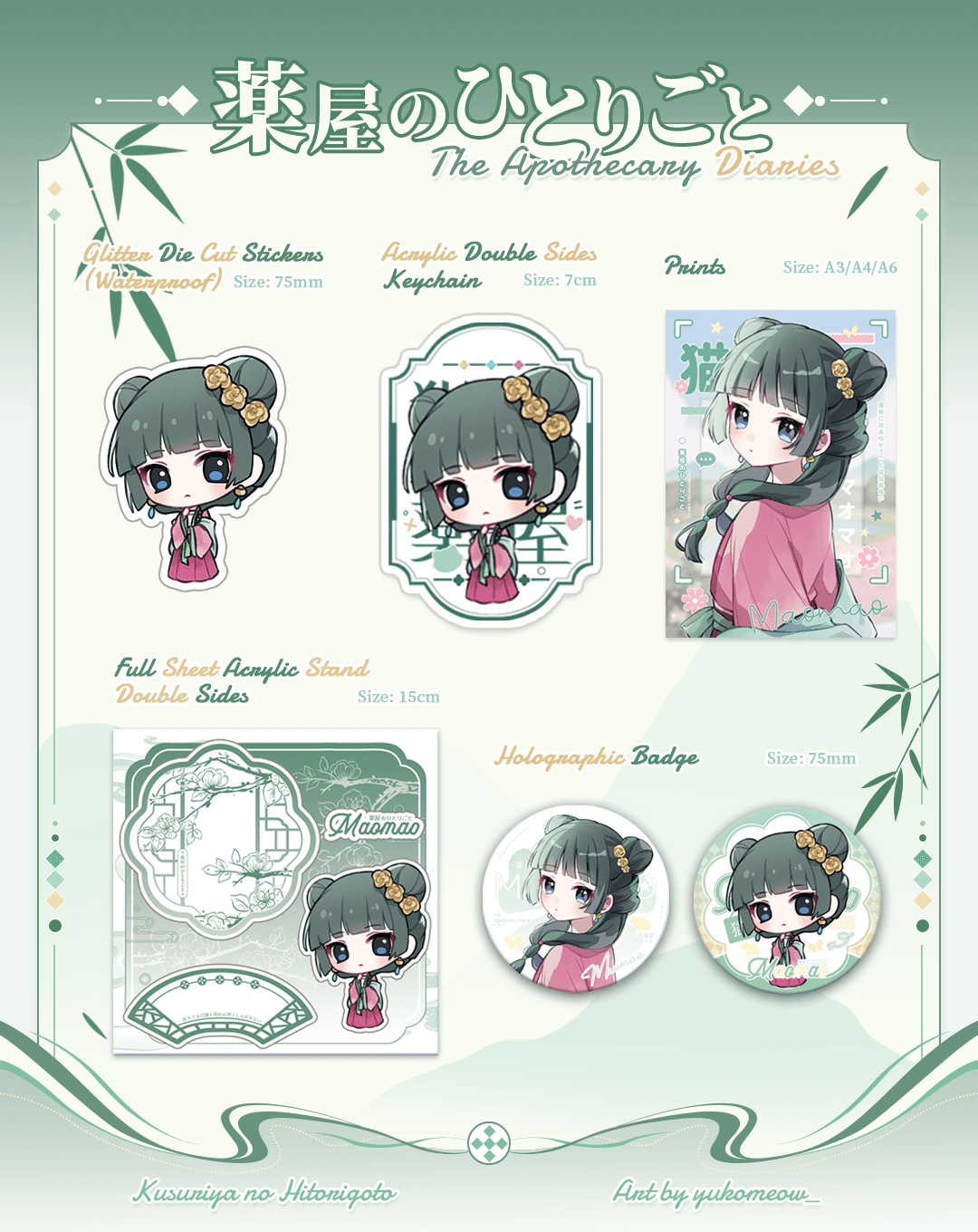 Maomao Garden Party Merch Set