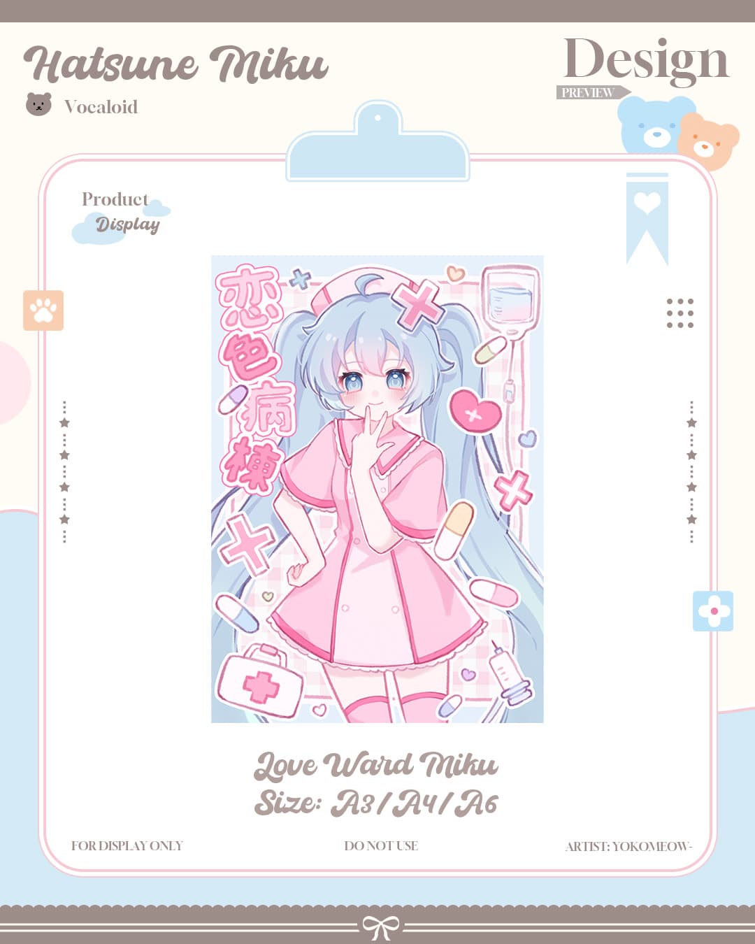 Love Ward Miku Prints