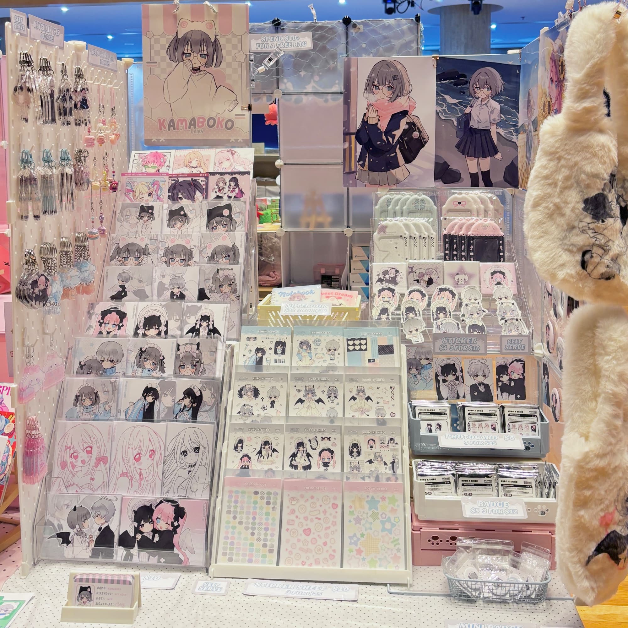 Kamaboko Dairy convention booth